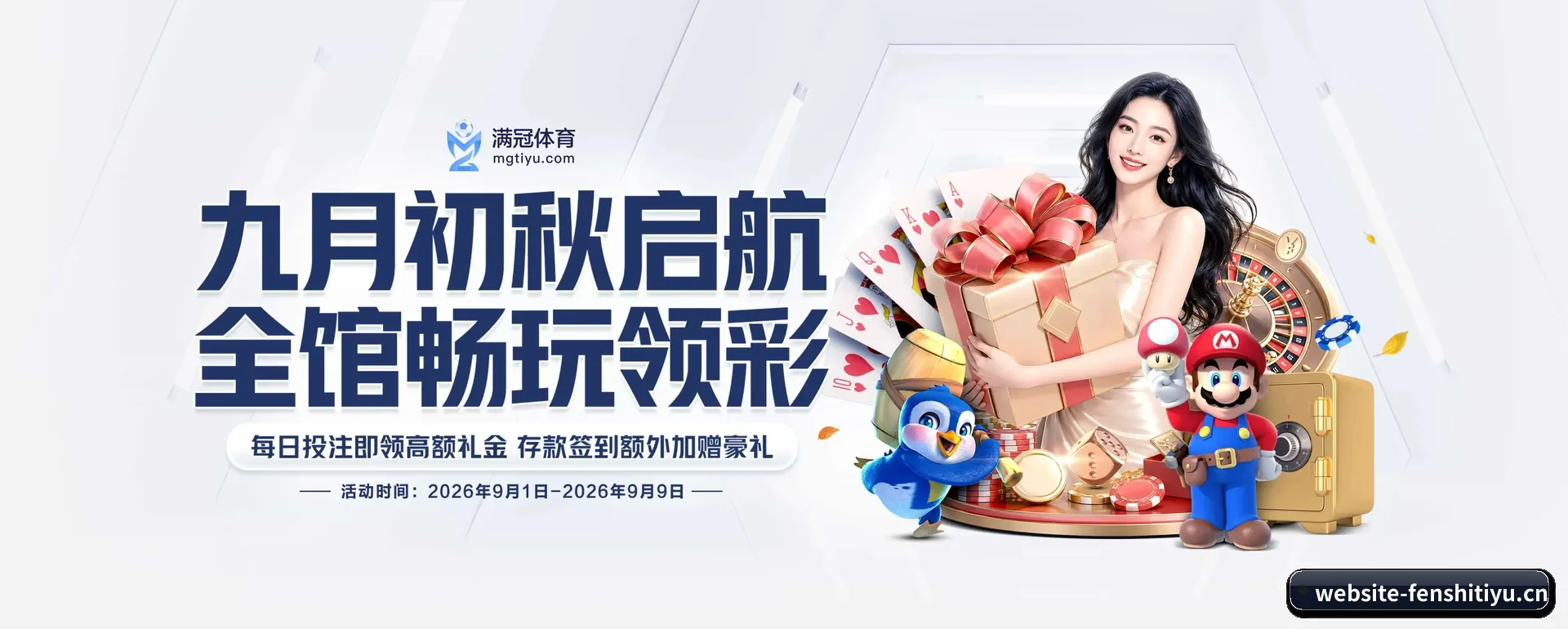 分势体育(FENSHI SPORTS)官方网站 APP 深度功能